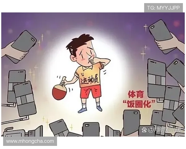 武汉乒乓球队意识探讨与发展策略的深度分析与思考